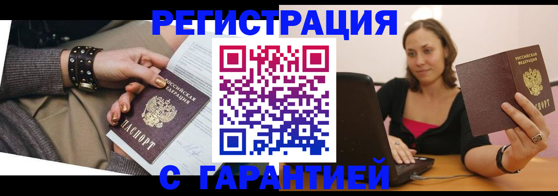 временная регистрация госуслуги в Красновишерске