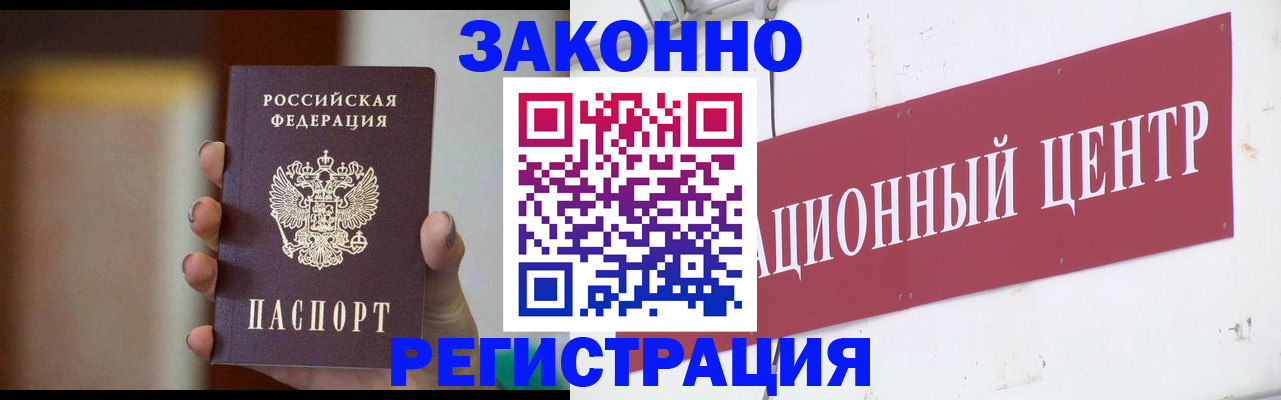 временная регистрация поиск в Красновишерске